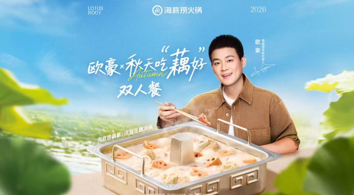[赠周边]海底捞x金铲铲之战联名全周双人餐